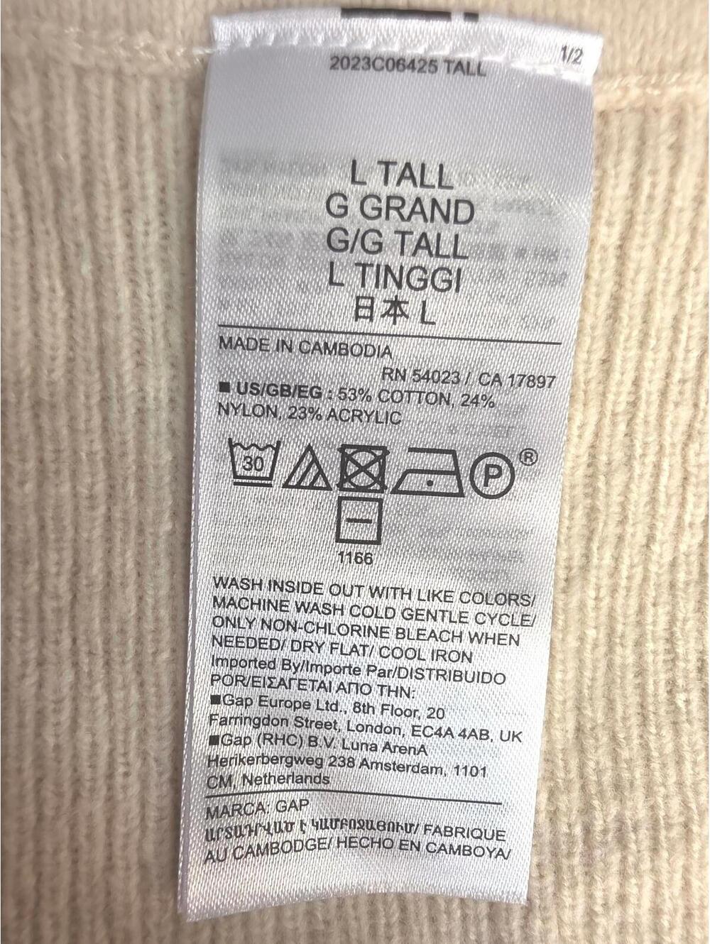 Gap Flared A-Line Mini Skirt Ribbed Knit Cream Pull On New With Tags Large/Tall - Picture 8 of 8
